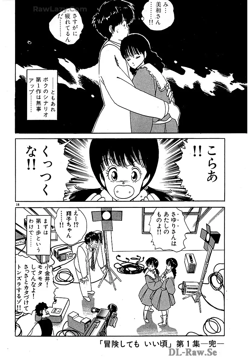 P18