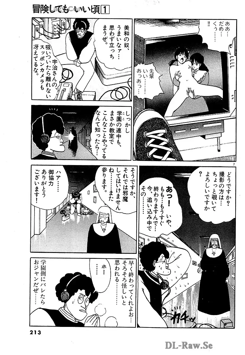 P7