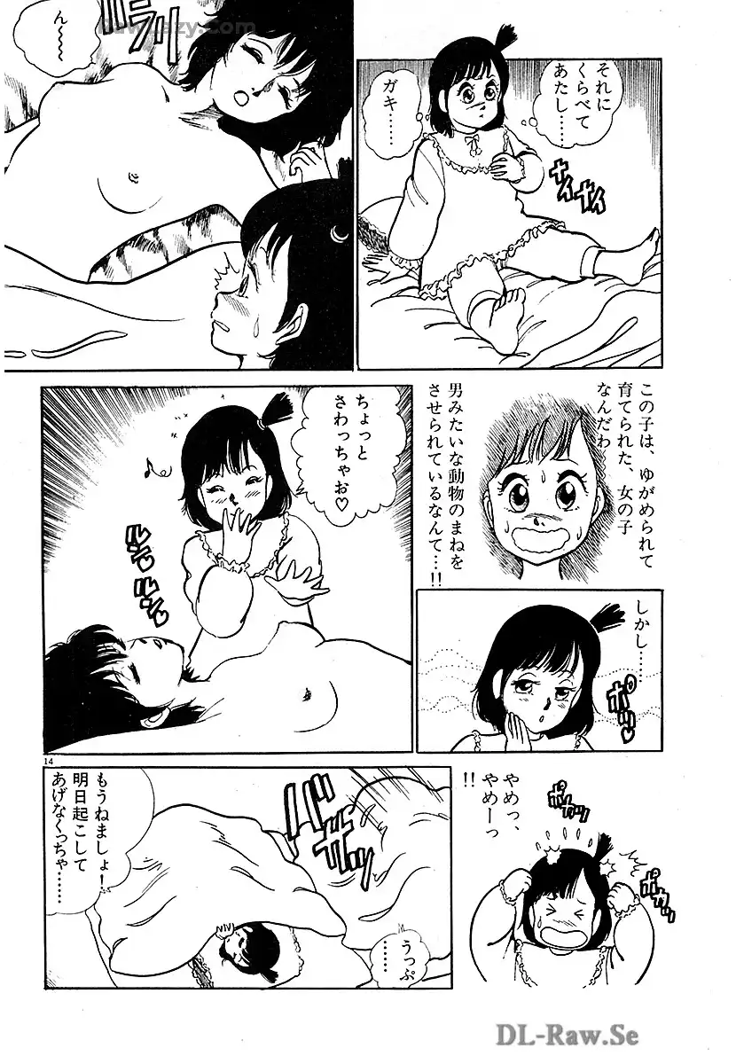 P14