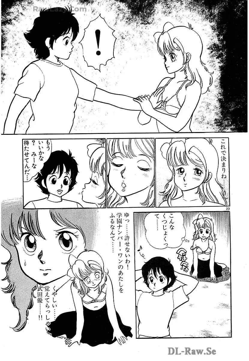 P23