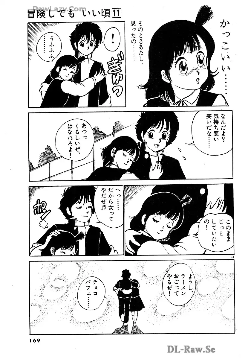 P31