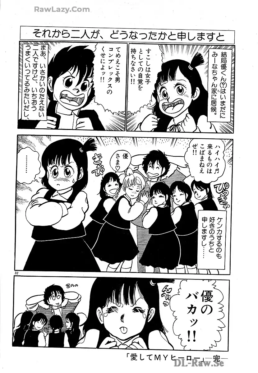 P32