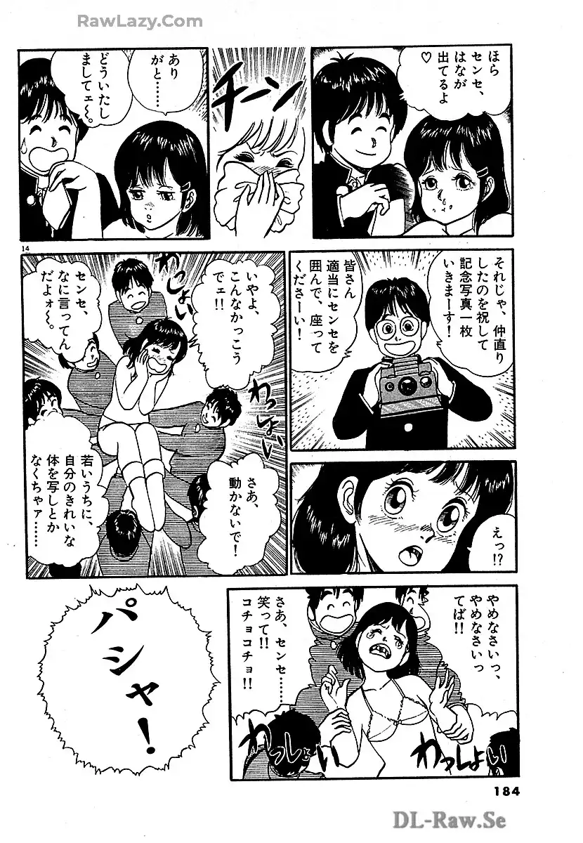 P46