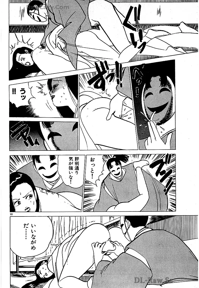 P10