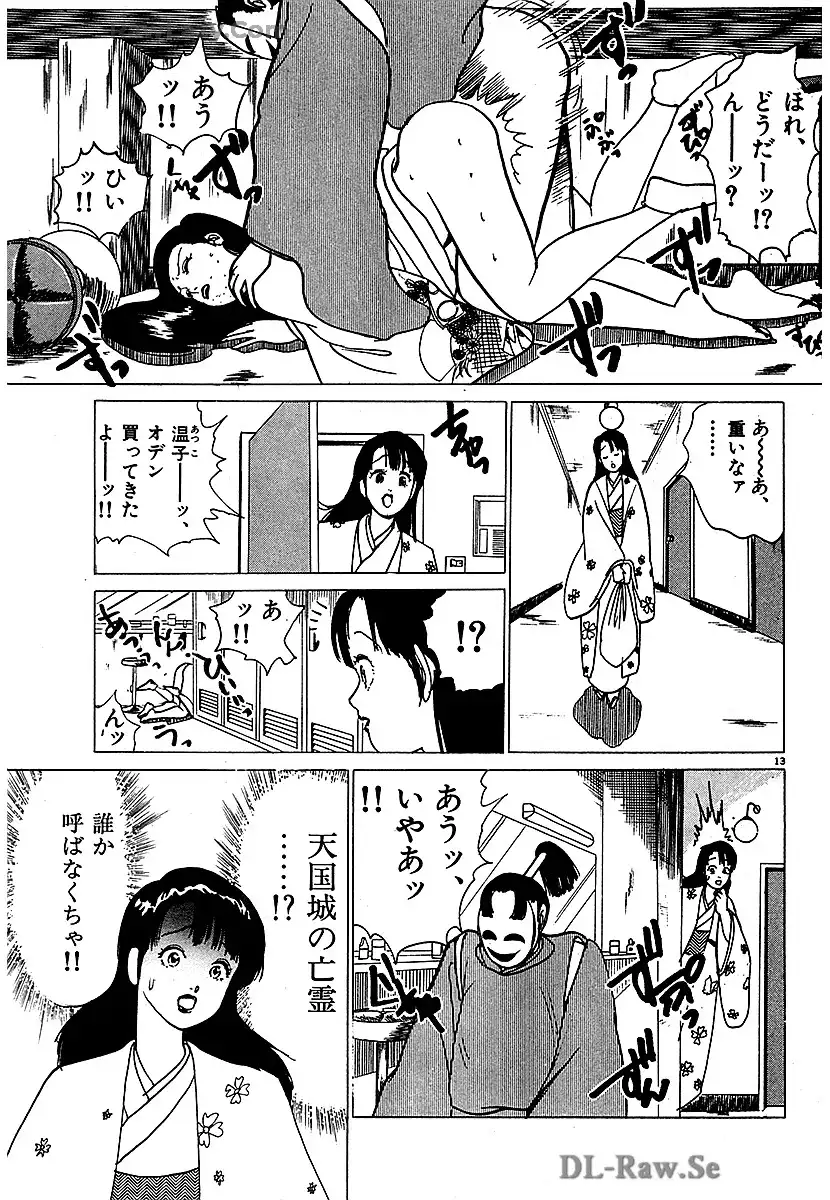 P13