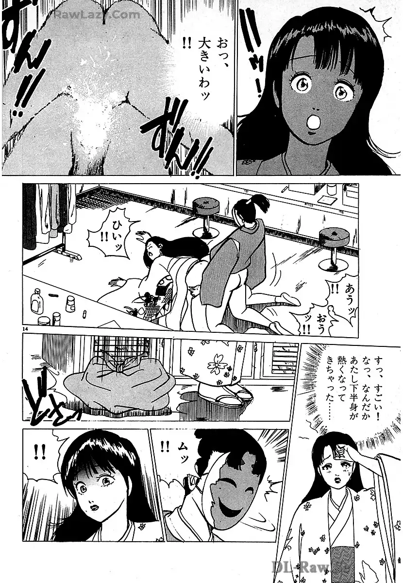 P14