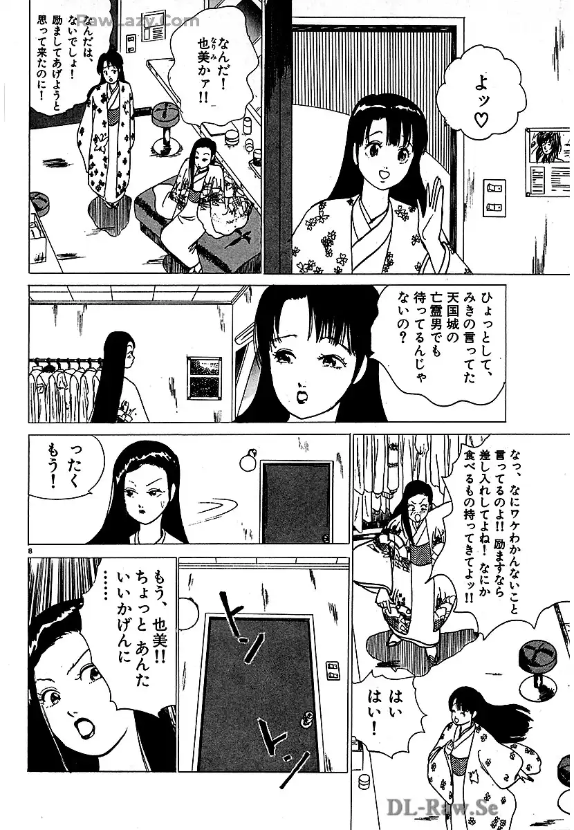 P8