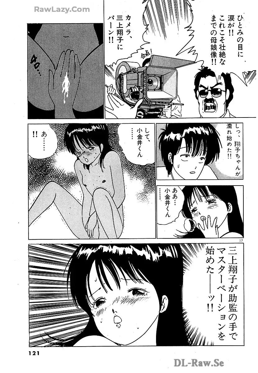 P17