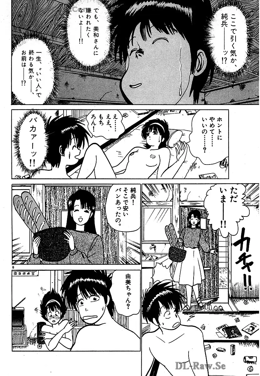 P8