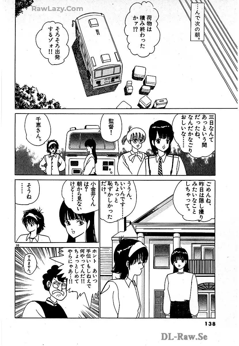 P10