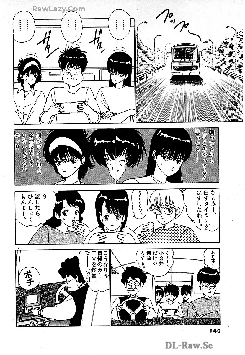 P12
