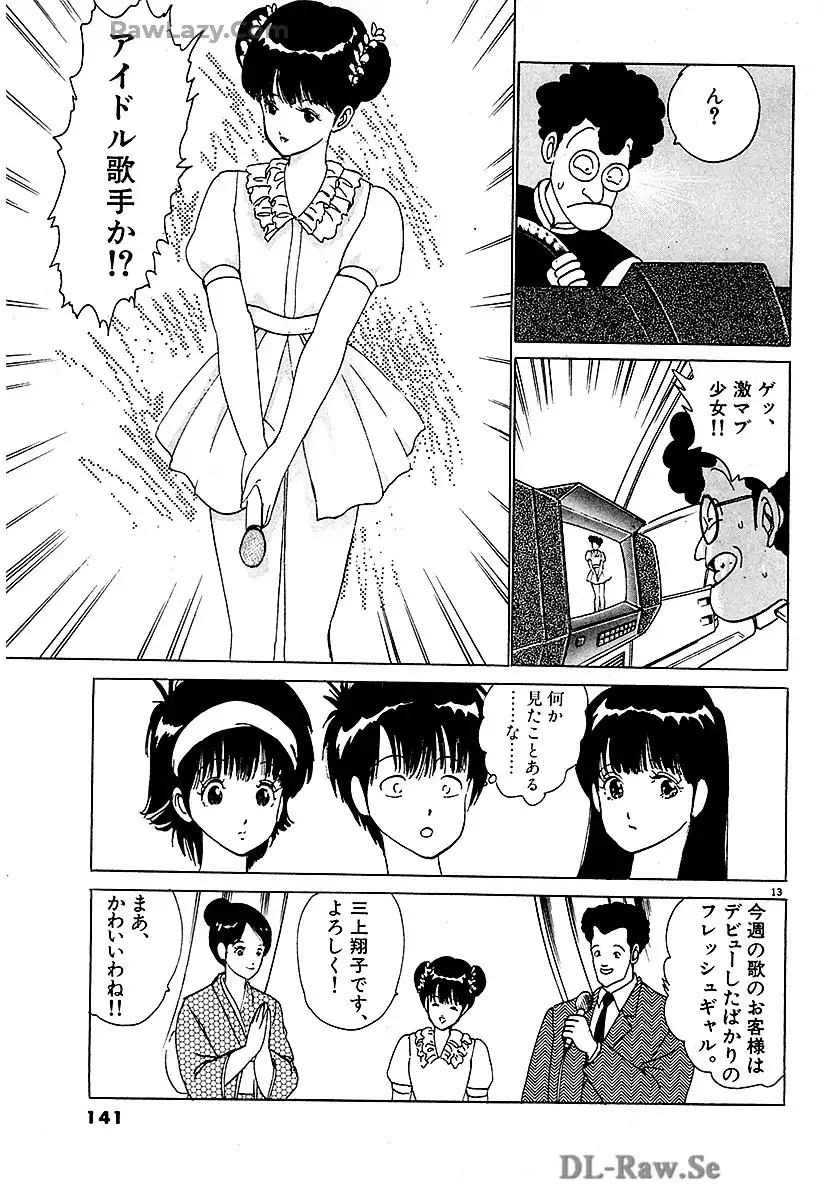P13