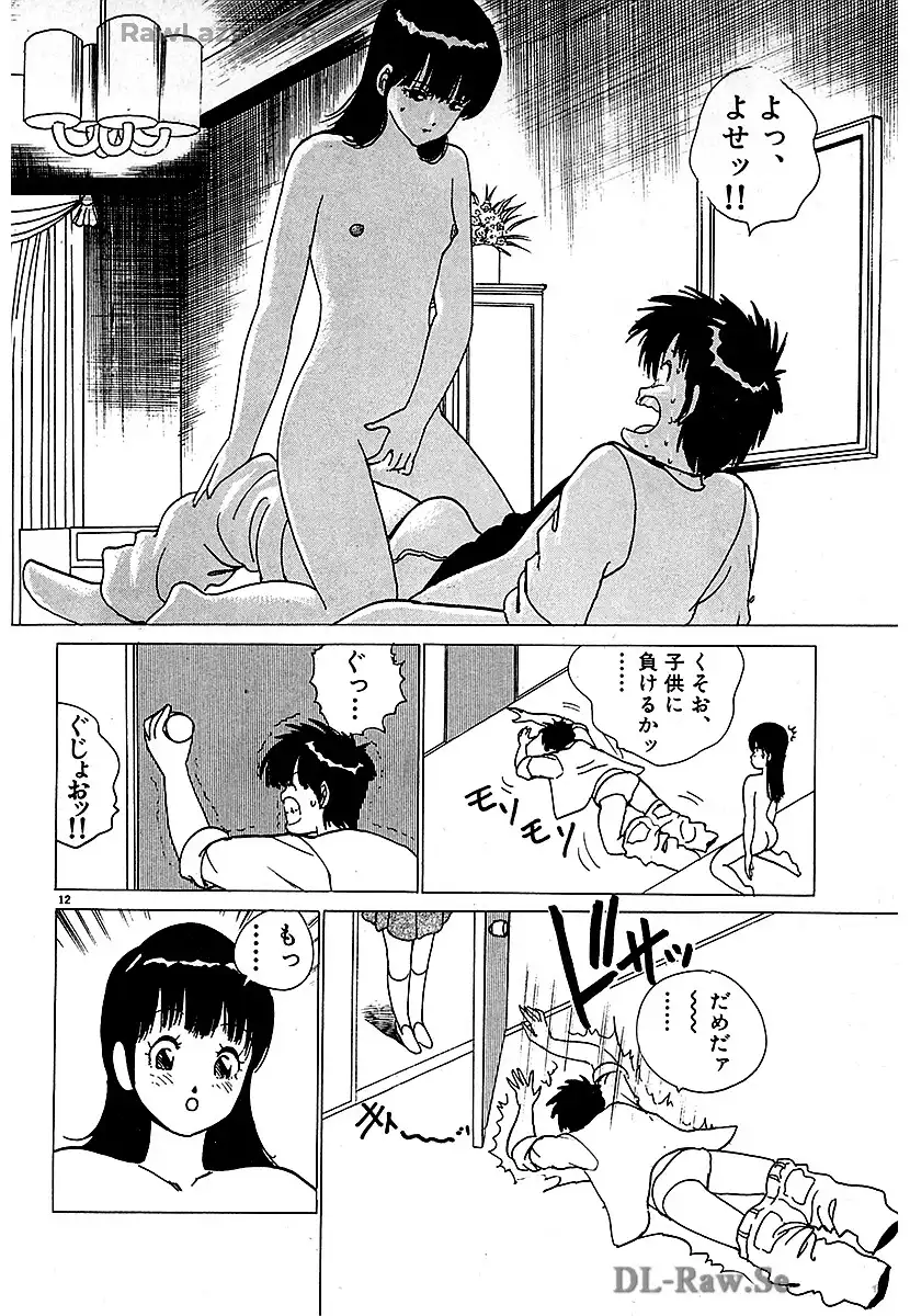 P12