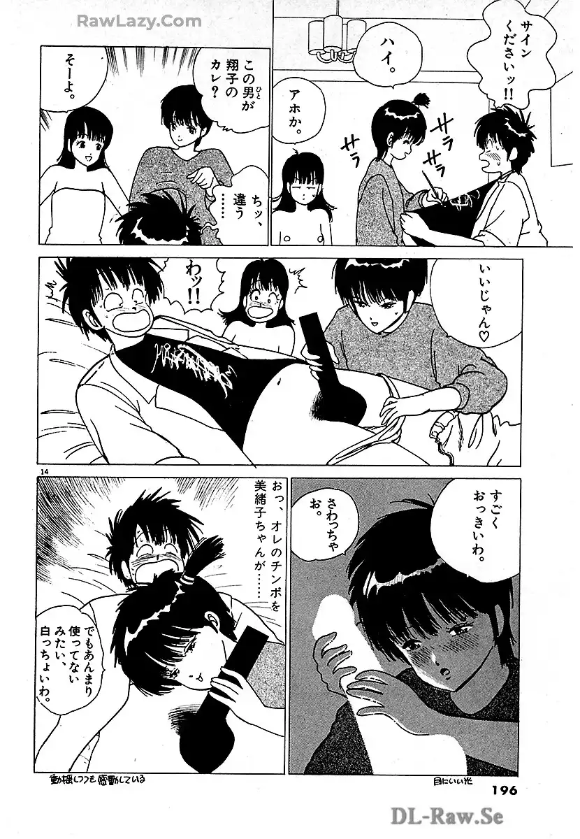P14