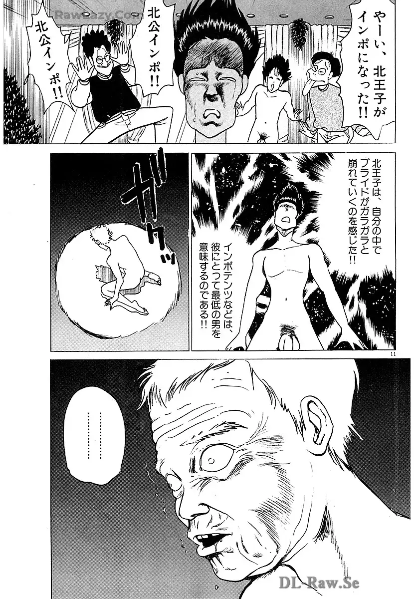 P11