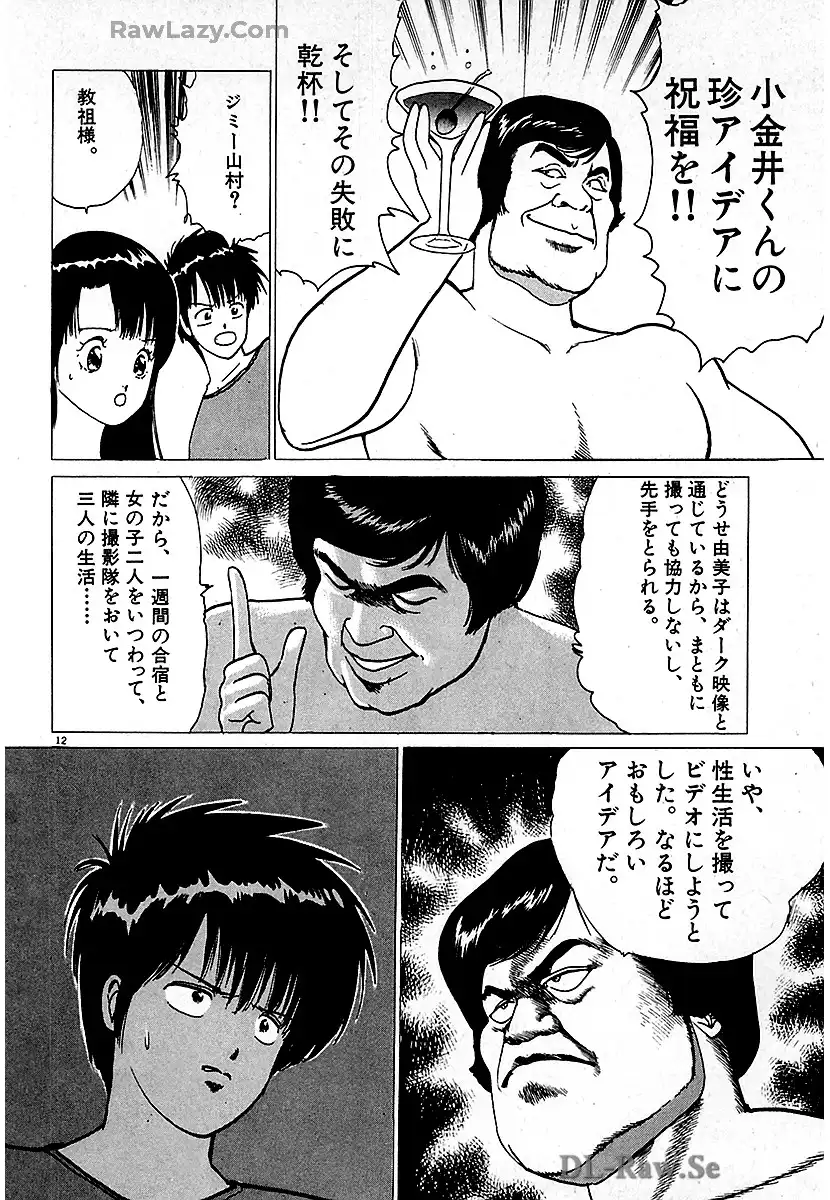 P12