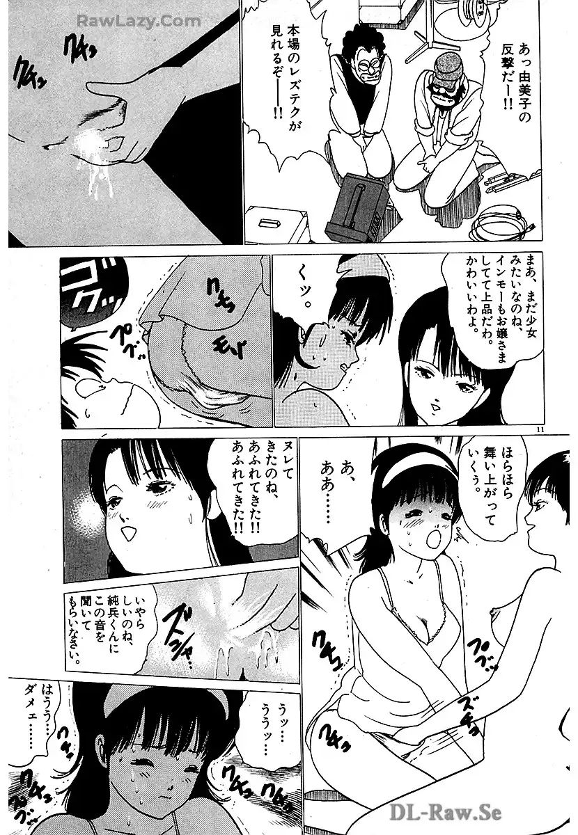 P11