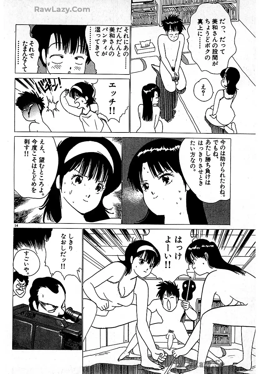 P14
