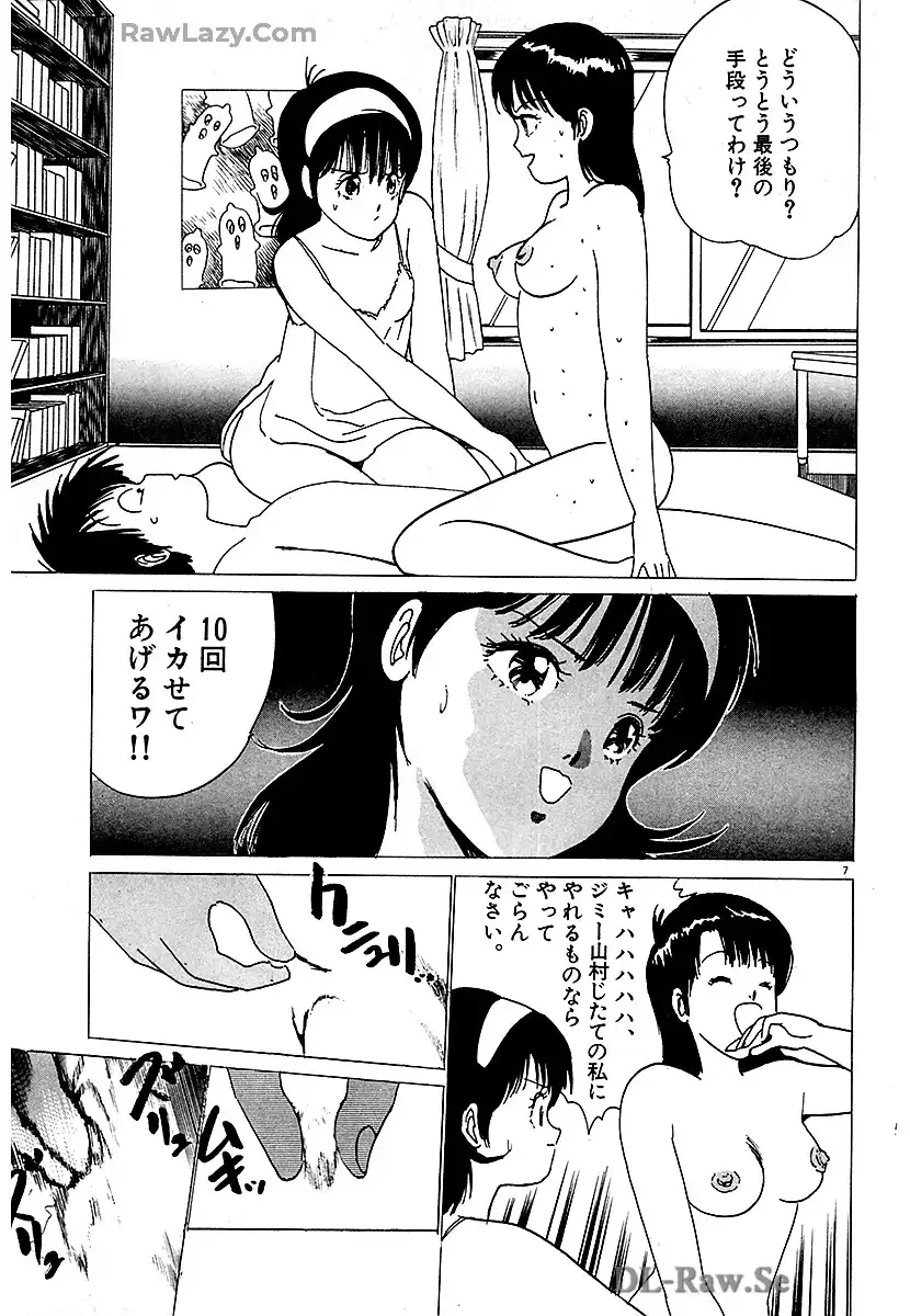 P7