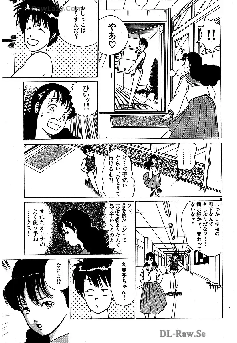 P8