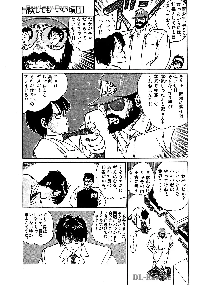 P21