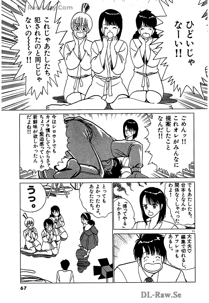 P11