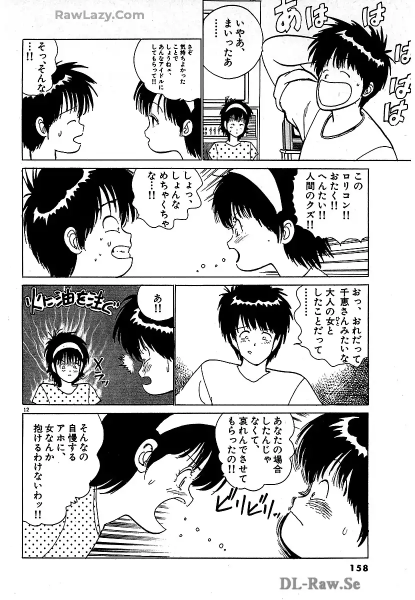 P12