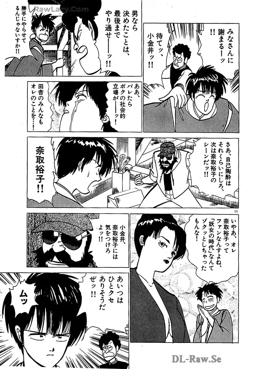 P11