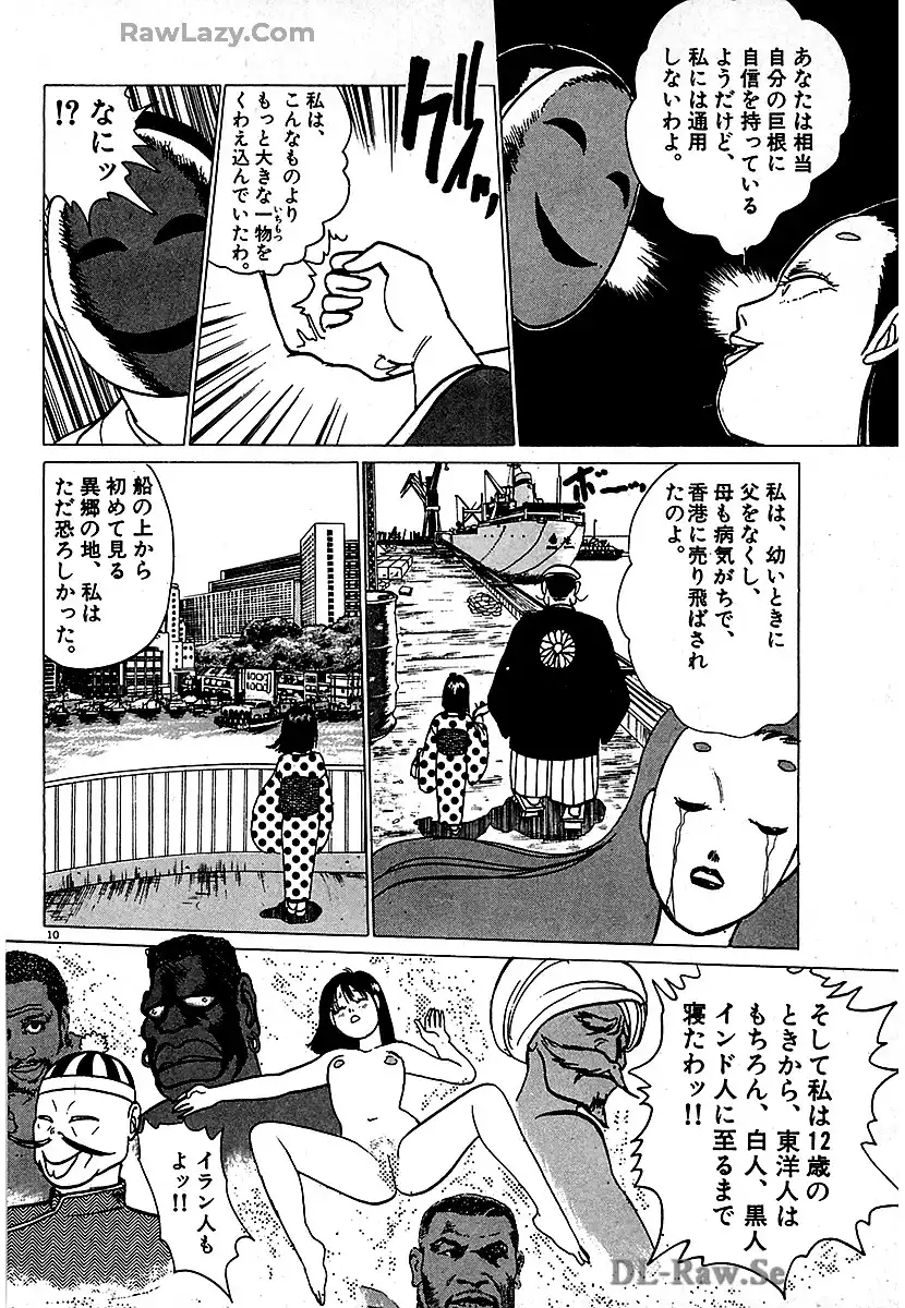 P26