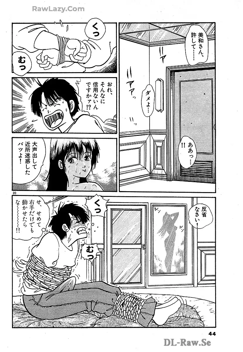 P20