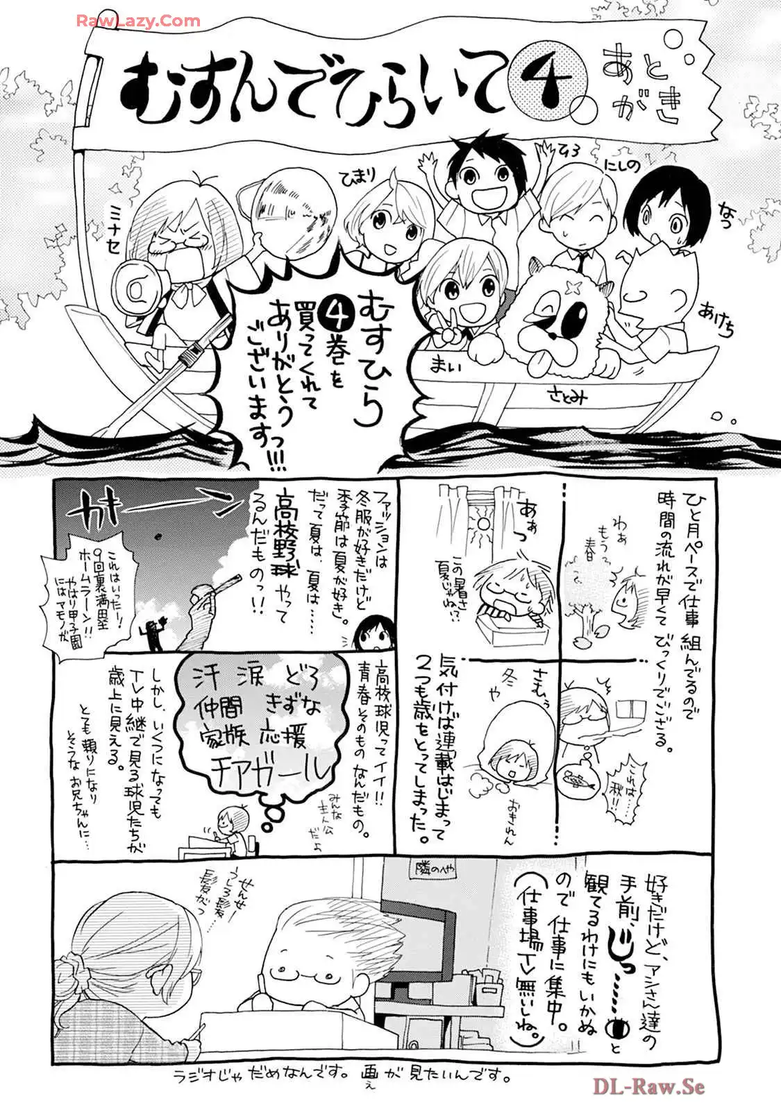 P42