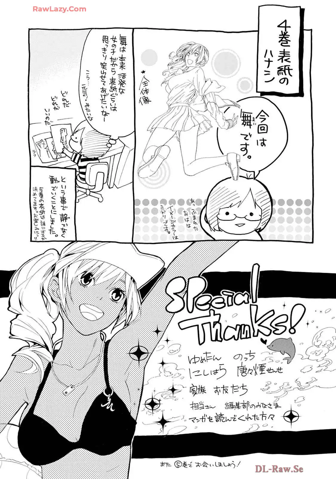 P43