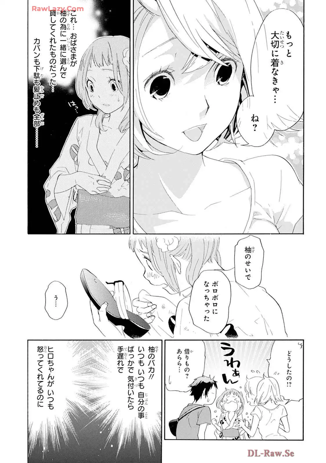P25