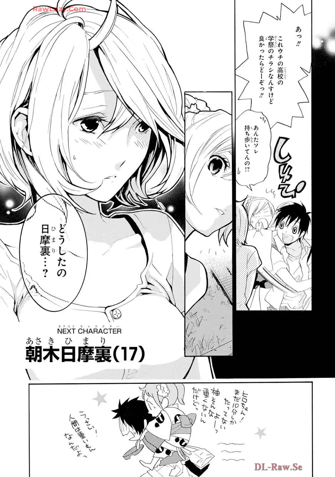P33