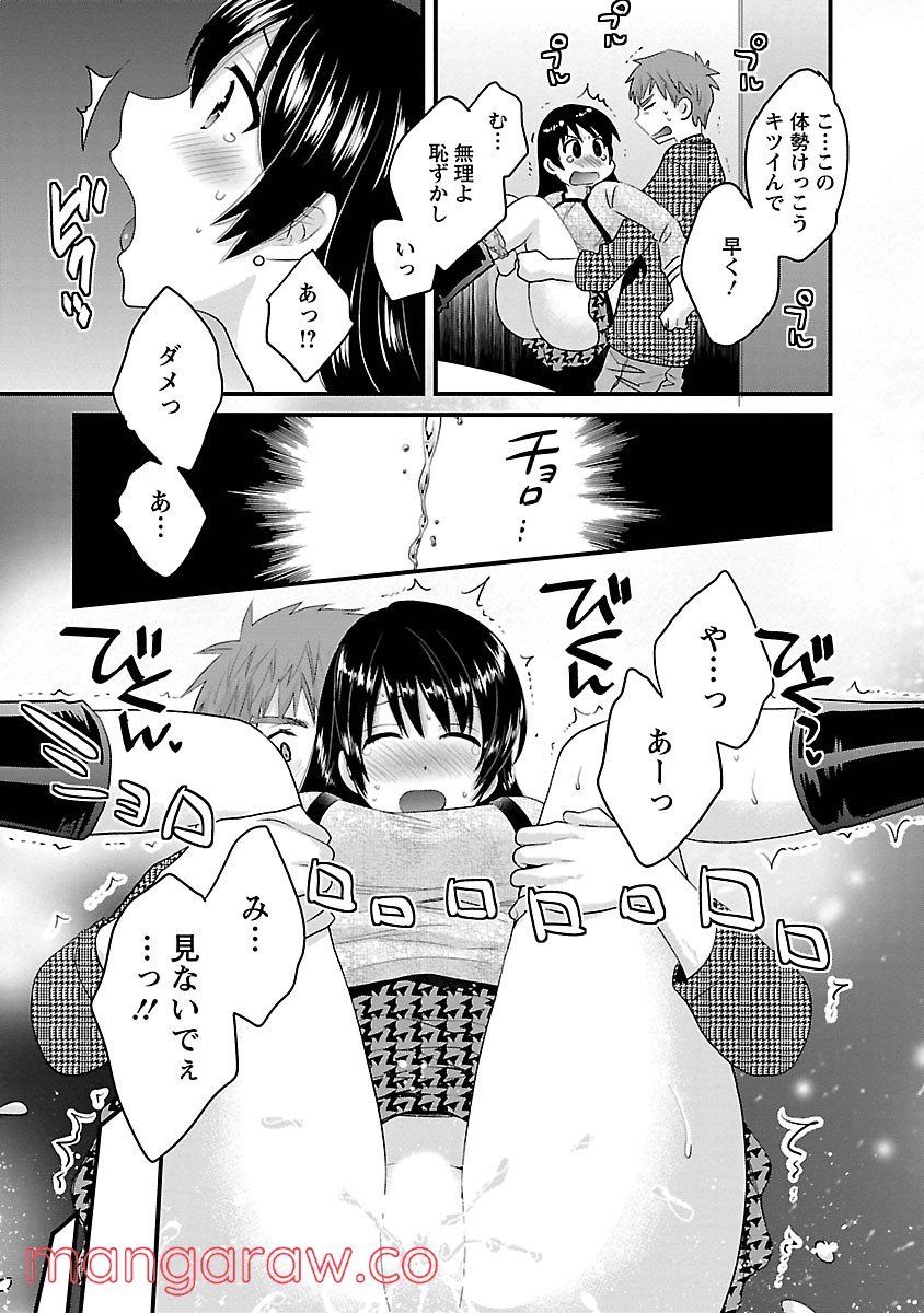 P11