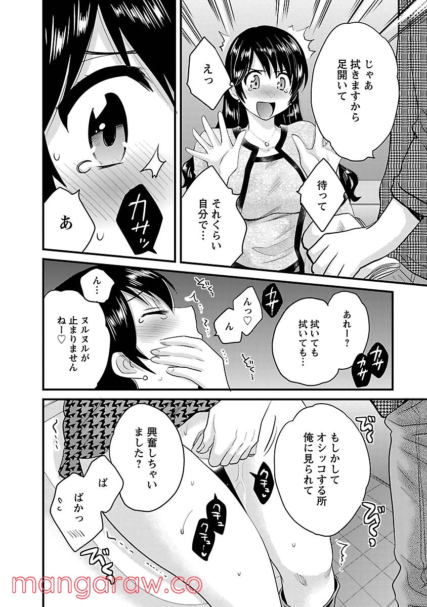 P14