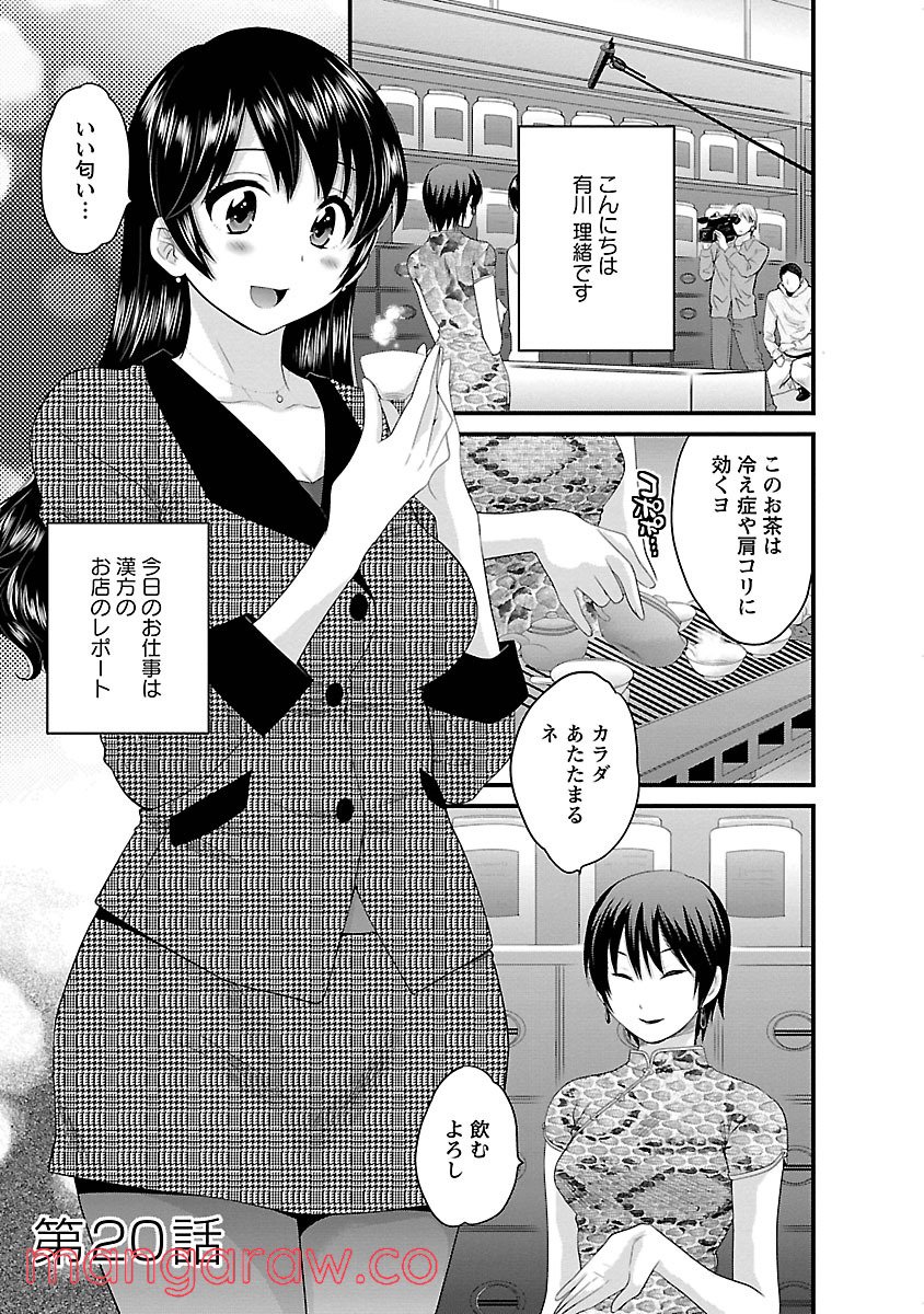 P19