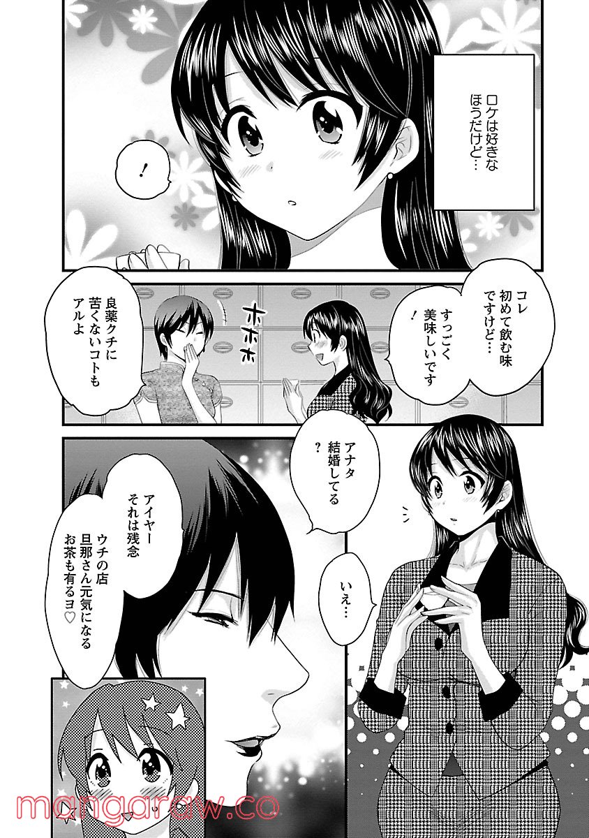 P20