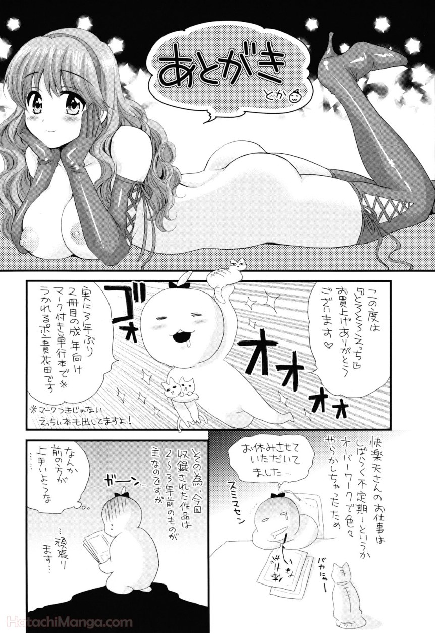 P199