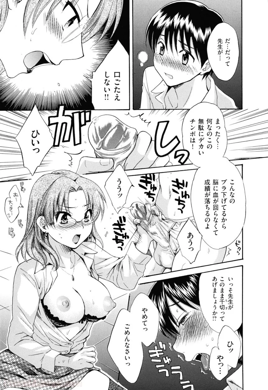 P41
