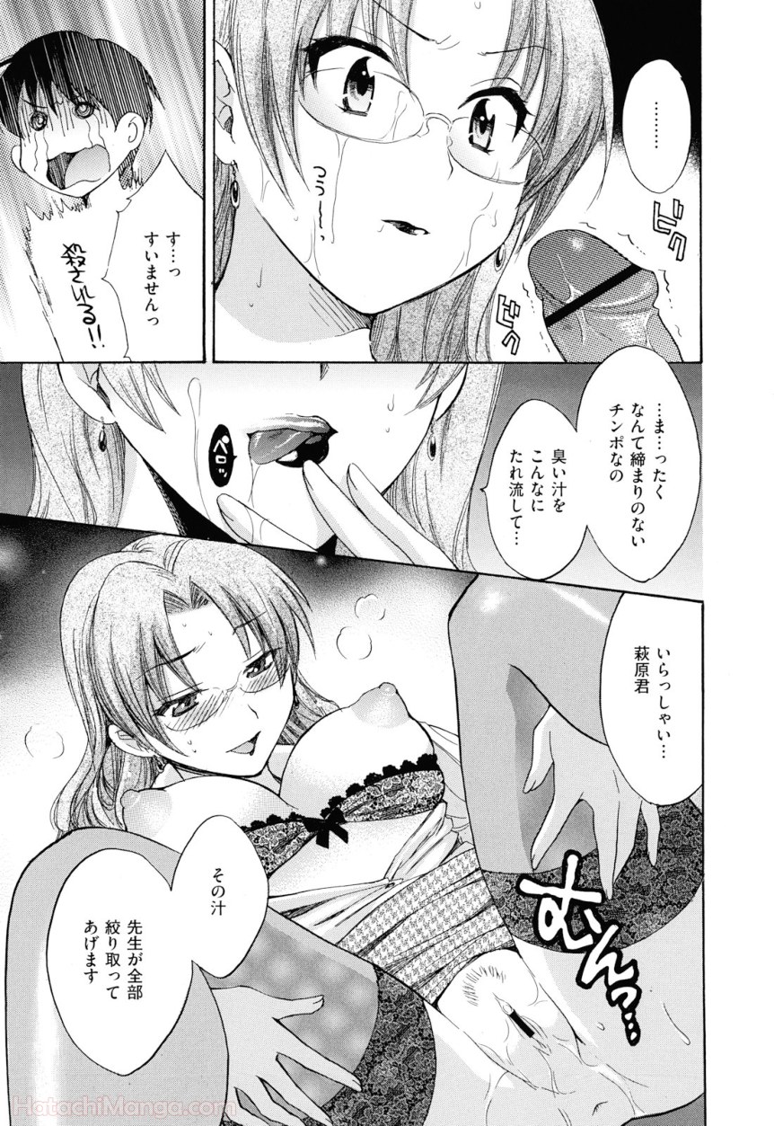 P43