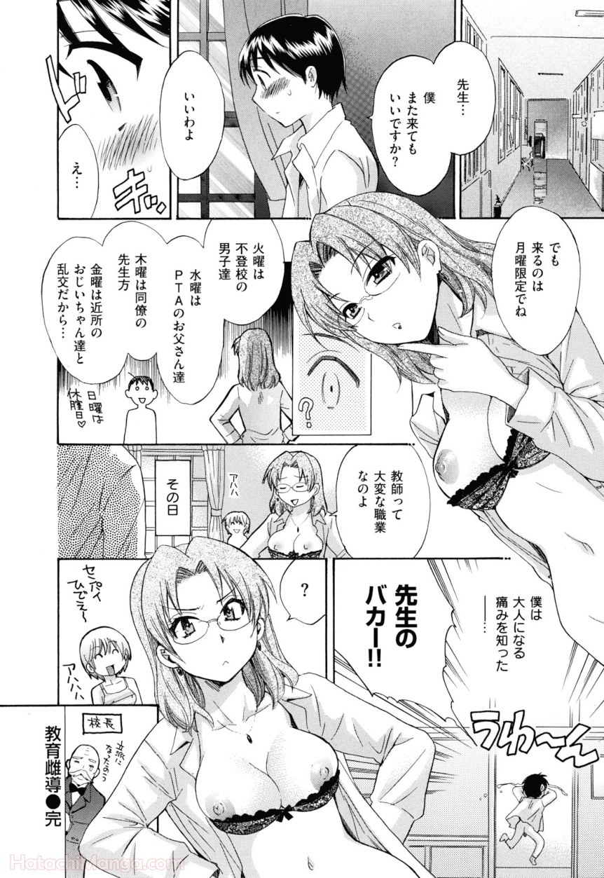 P52