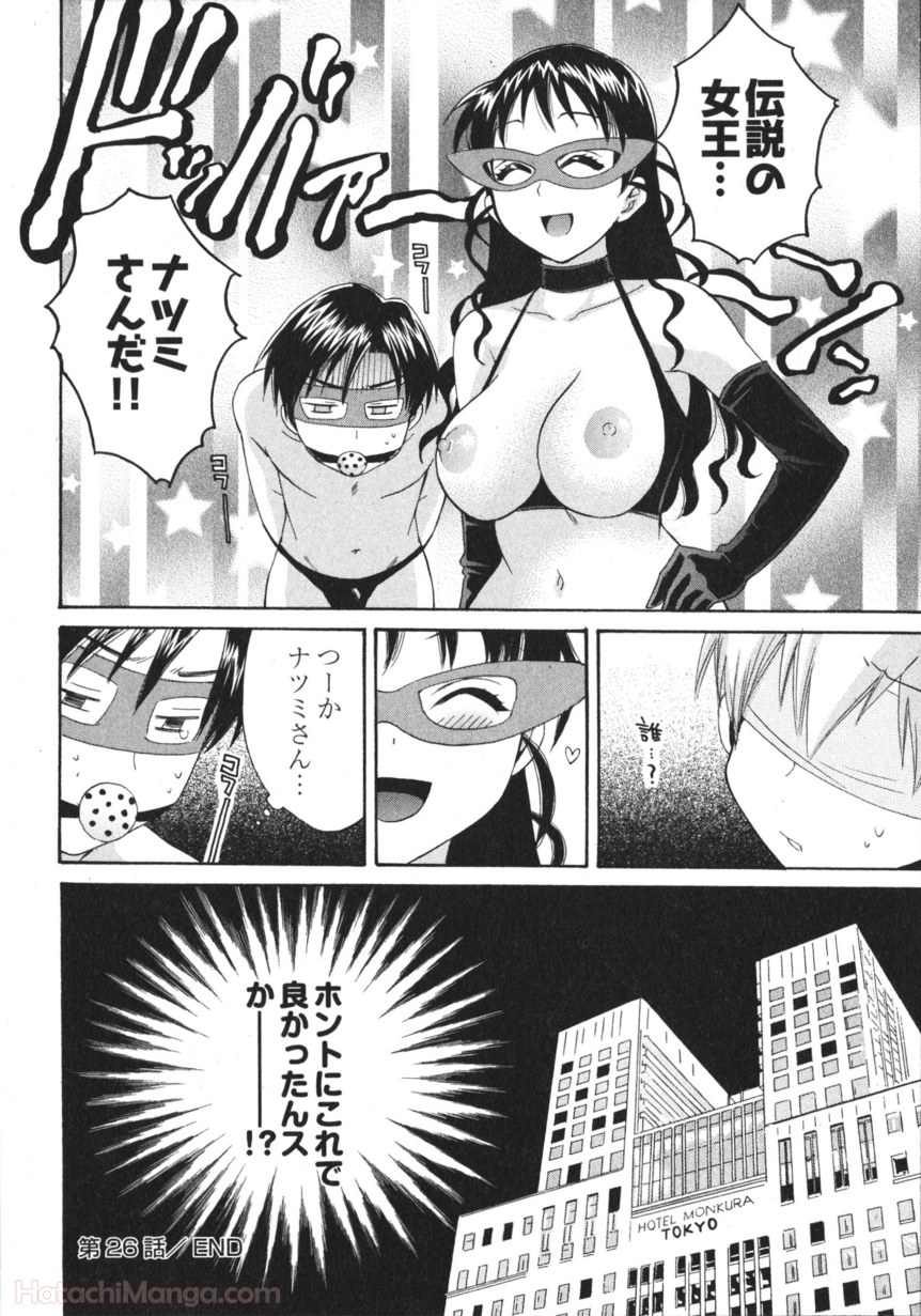 P43