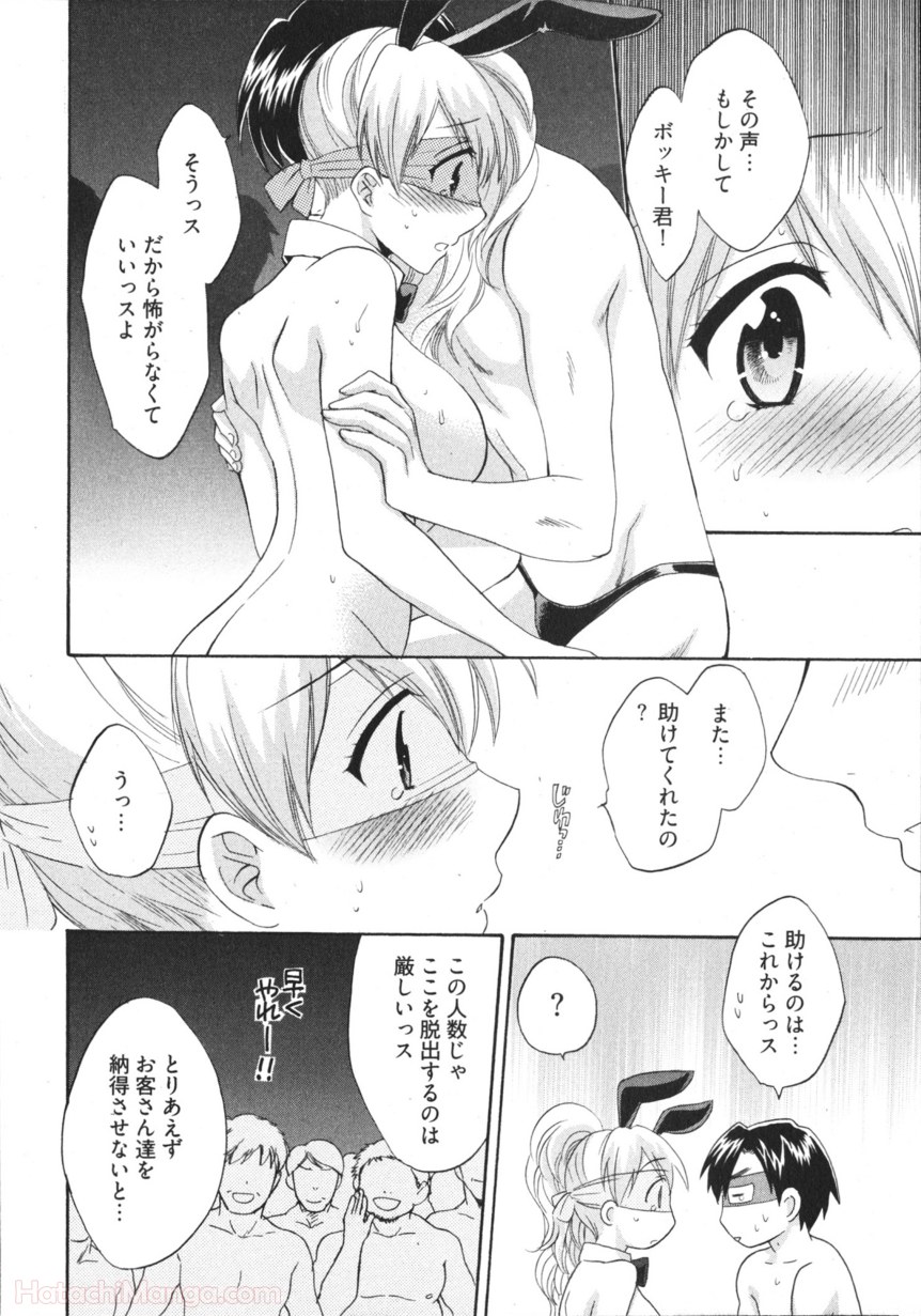 P49