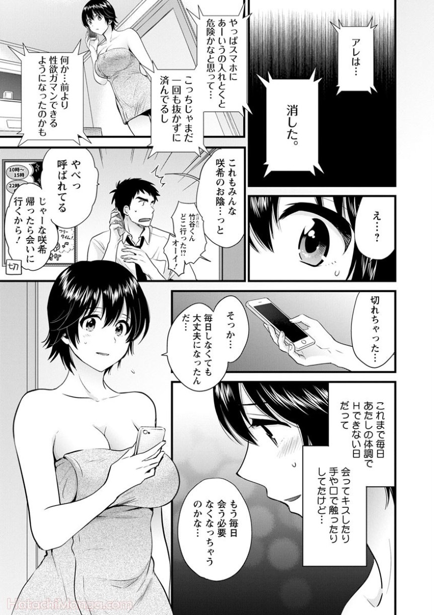 P123