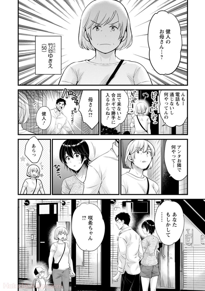 P136