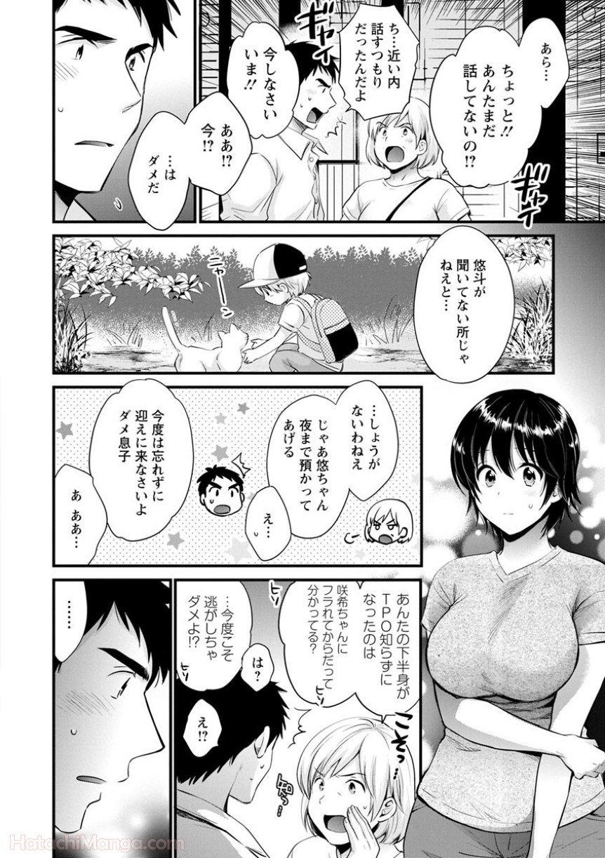 P138