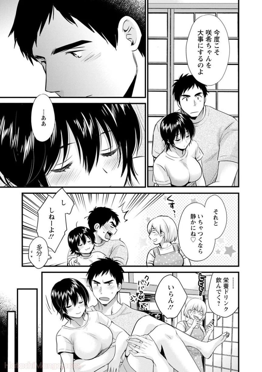 P155