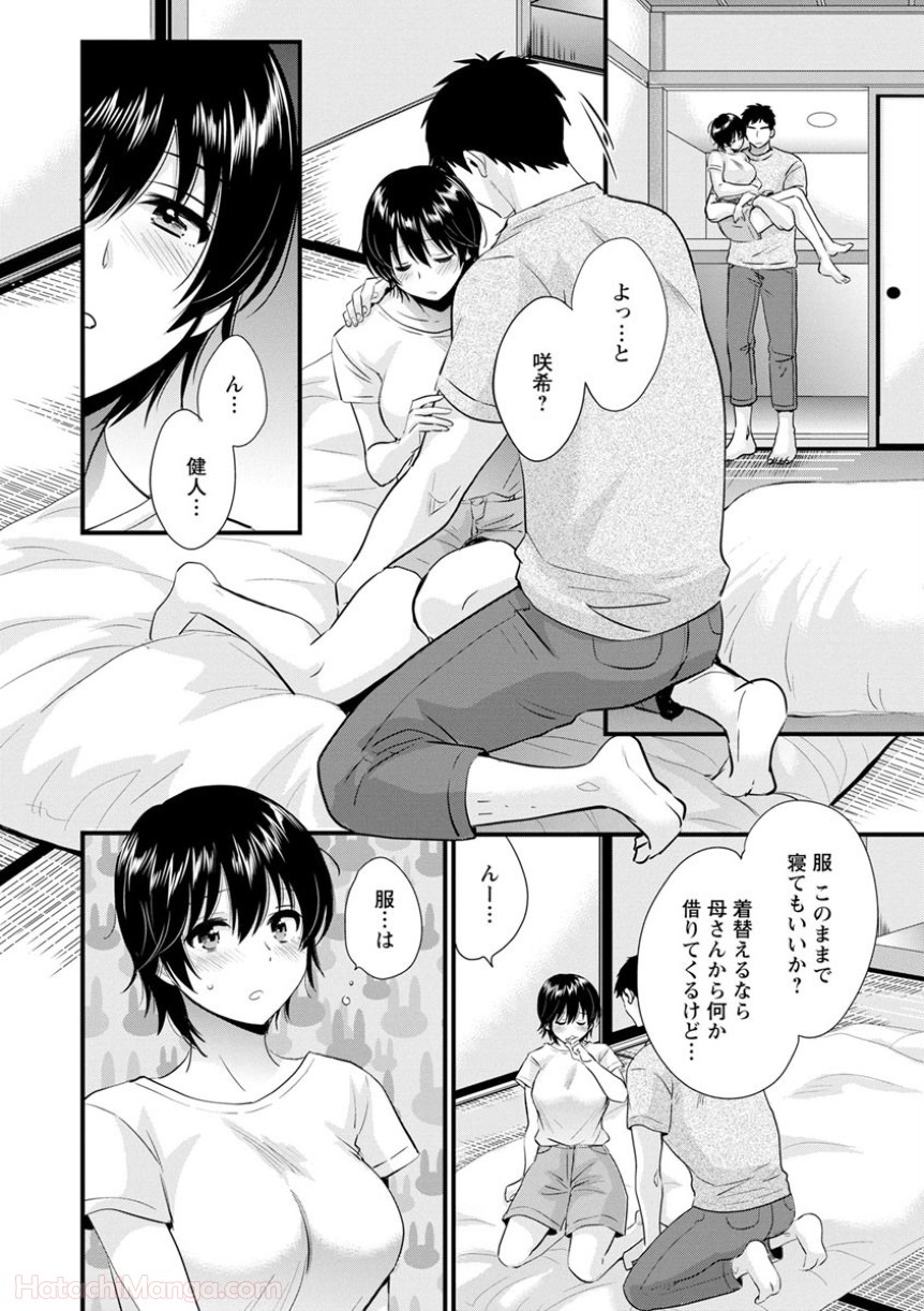 P156
