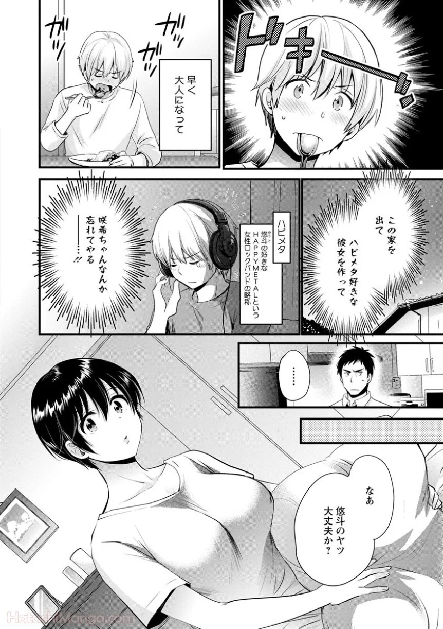 P172